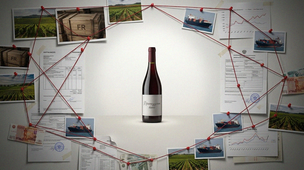 Иллюстрация к материалу: Импорт французского вина: поставки в Россию выросли почти вдвое