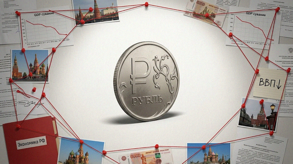 Иллюстрация к материалу: Экономика России сегодня: падение ВВП и рекордно низкая безработица