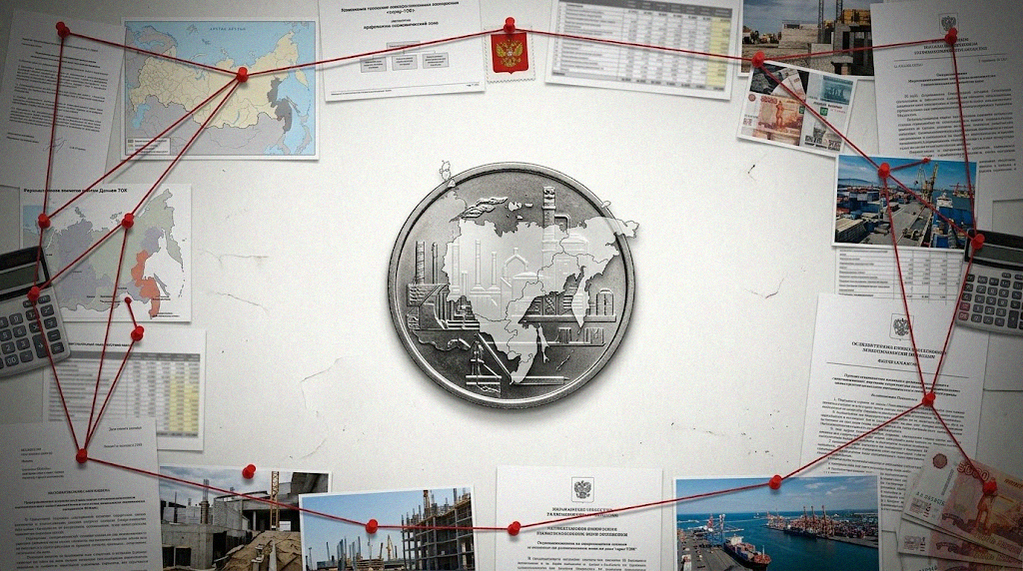 Иллюстрация к материалу: ТОР на Дальнем Востоке: как суперТОР изменит льготы для бизнеса