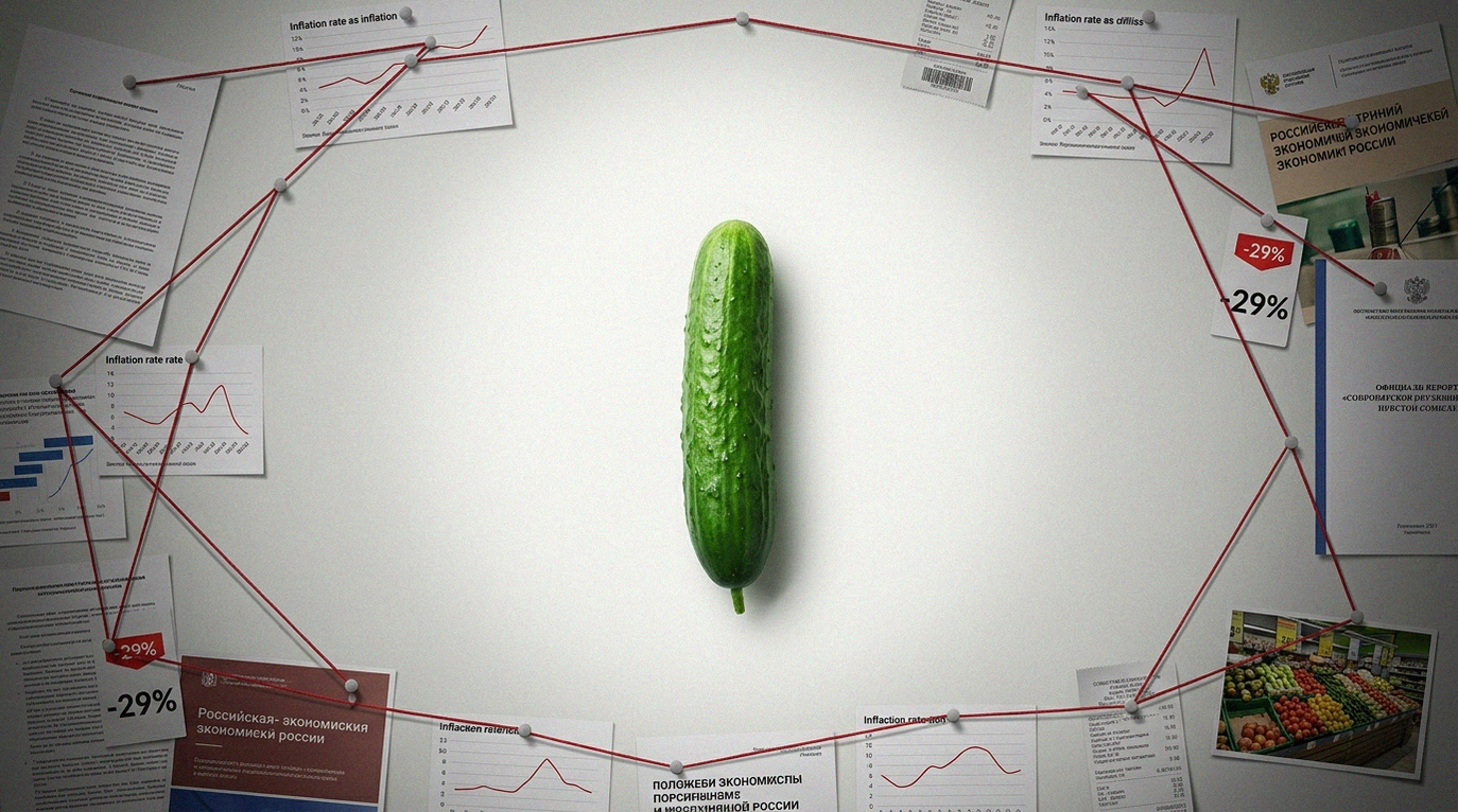 Иллюстрация к материалу: Цены на огурцы снизились на 29% за неделю: отчет Росстата