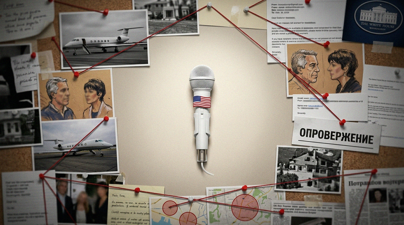 Иллюстрация к материалу: Мелания Трамп и Джеффри Эпштейн: официальное опровержение связей