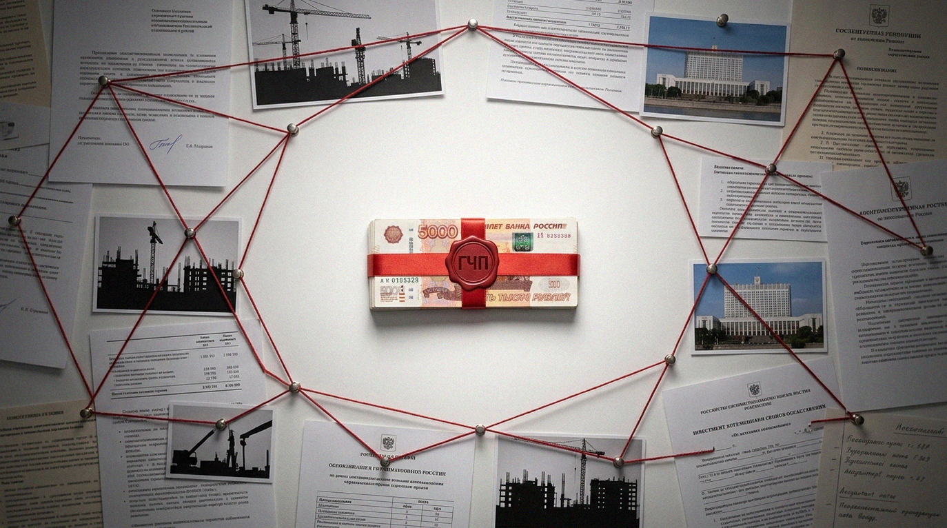 Иллюстрация к материалу: Субсидии концессий: как будут учитывать новые правила гчп